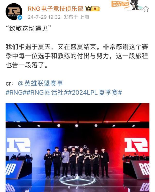 包含Uzi关键节点高光表现，RNG带队取胜！的词条