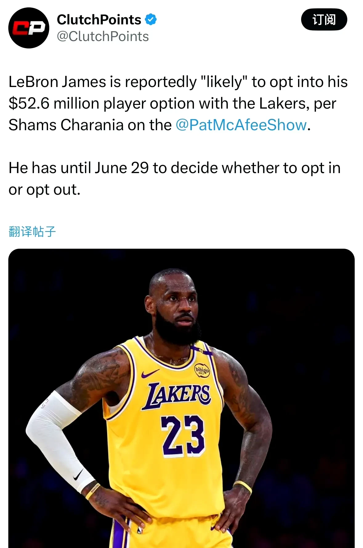 明日世界杯预选赛前瞻：詹姆斯伤情更新，费城76人冲击连胜纪录(76人队今日最新消息)